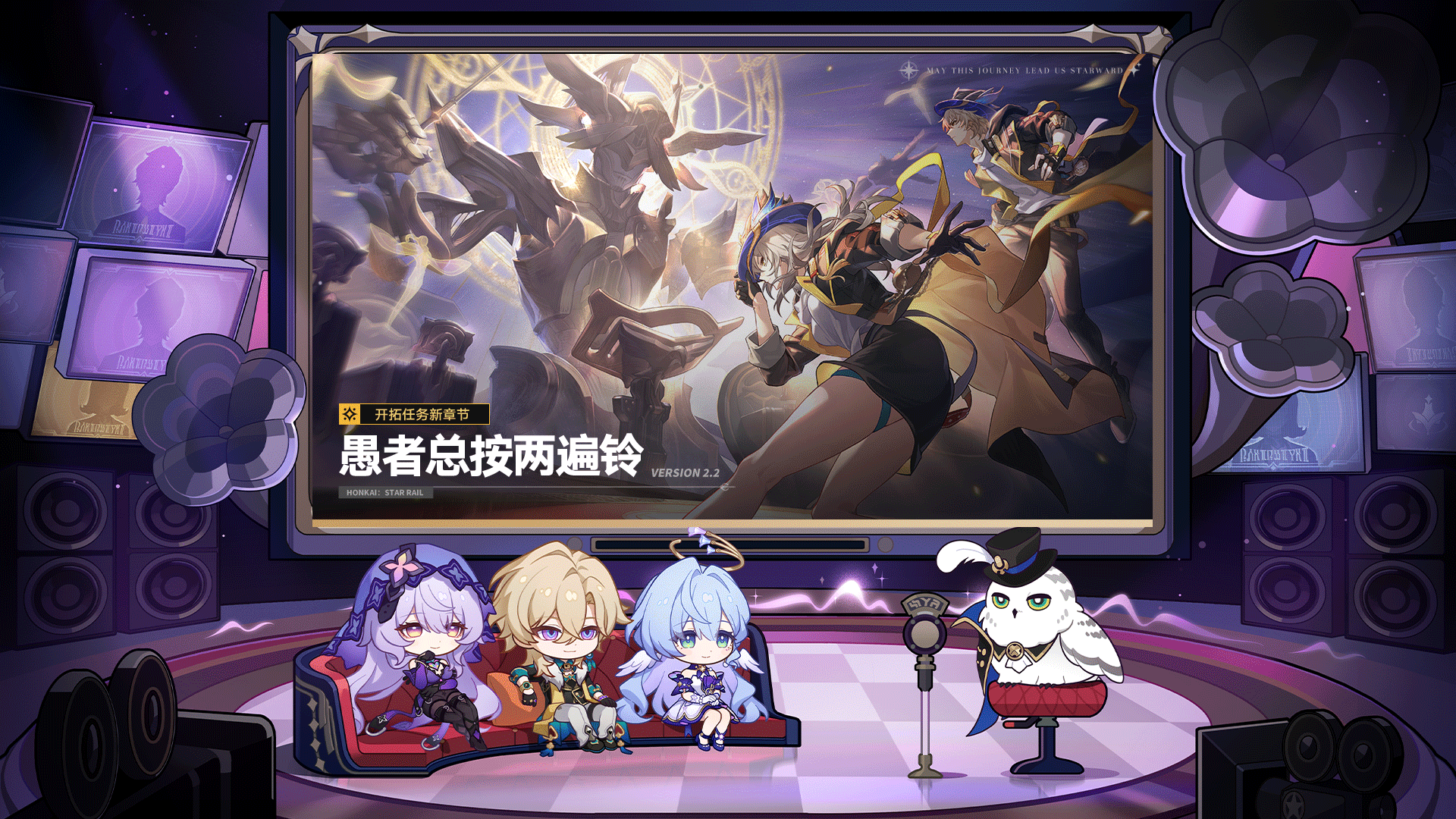 全新剧情