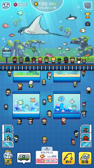 ミニチュア水族館游戏截图