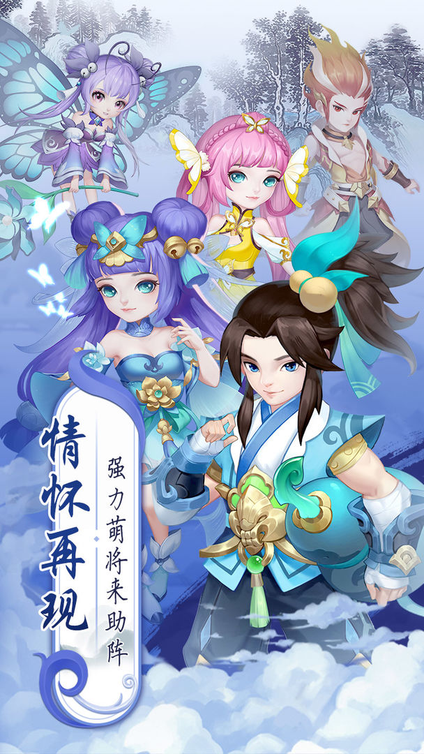 Screenshot of 萌将春秋OL
