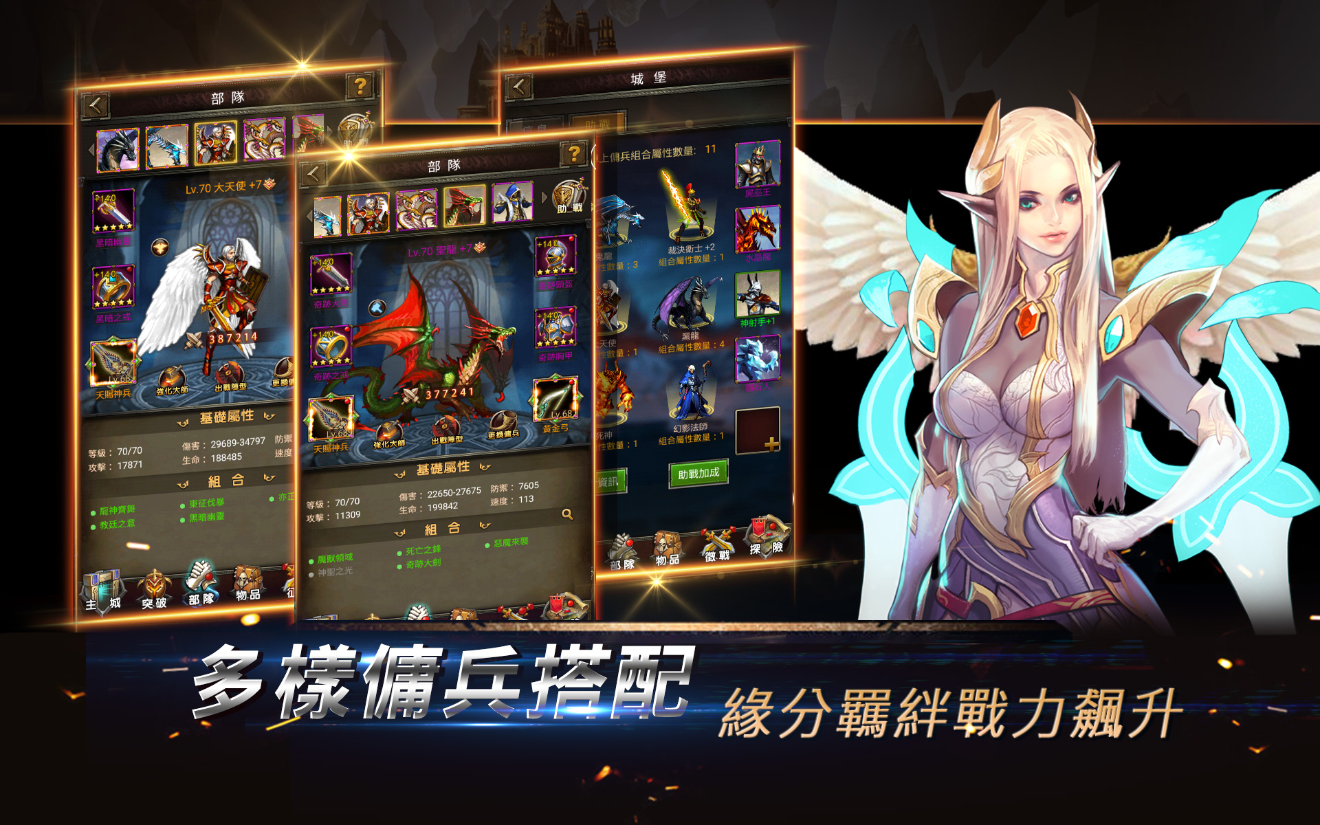 魔法英雄傳說游戏截图