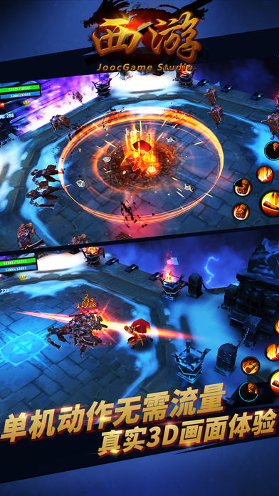 再西游-大圣归来,再寻玄奘!游戏截图