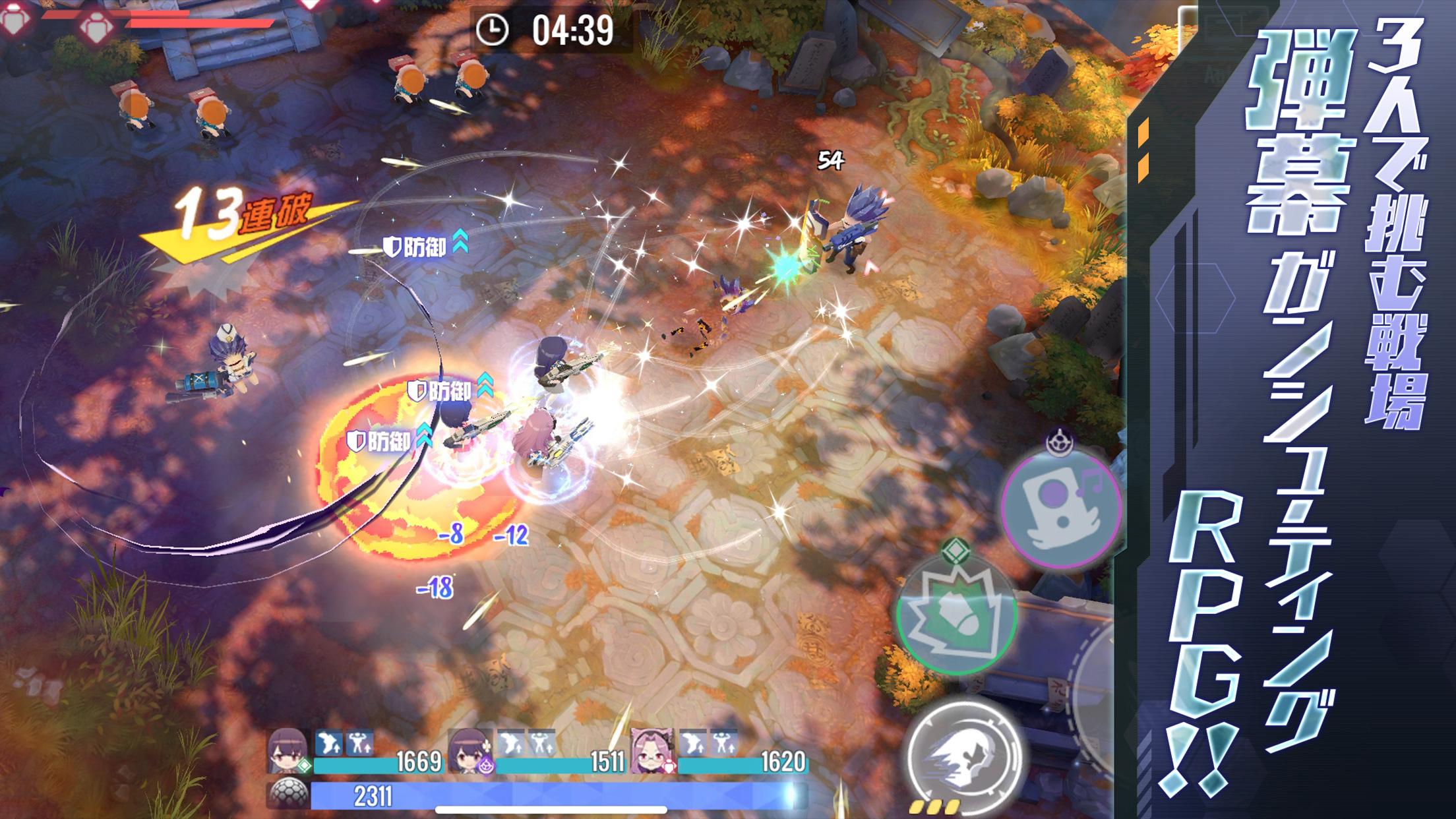 双生视界游戏截图