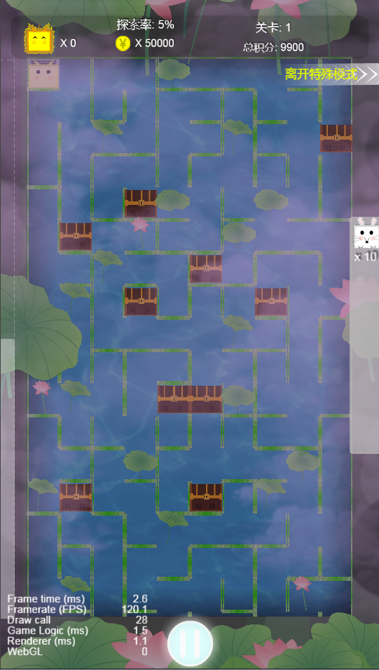 小迷宫大冒险游戏截图