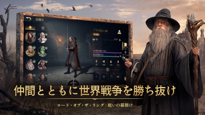 ロード・オブ・ザ・リング：戦いの幕開け游戏截图