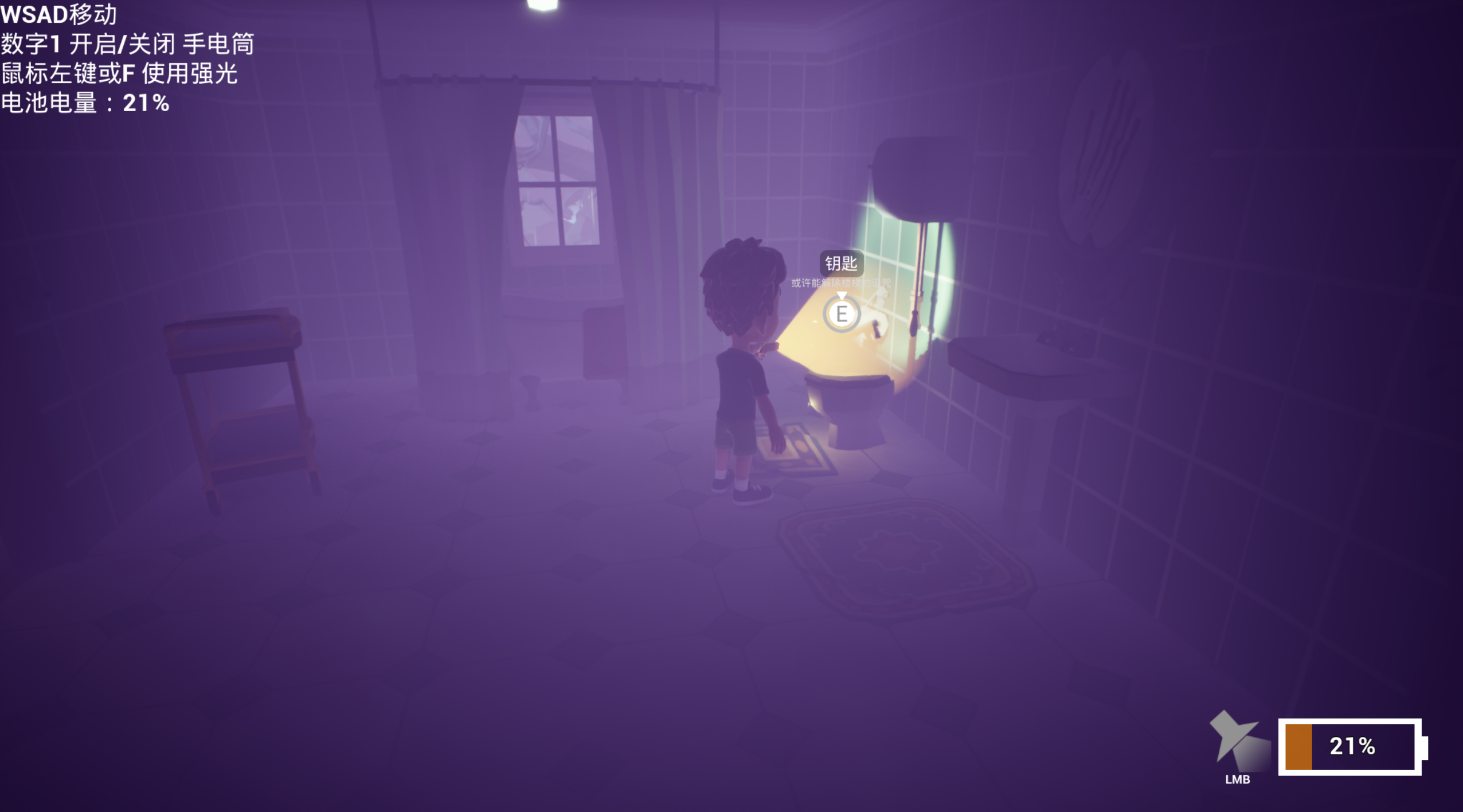 恶灵洋馆游戏截图