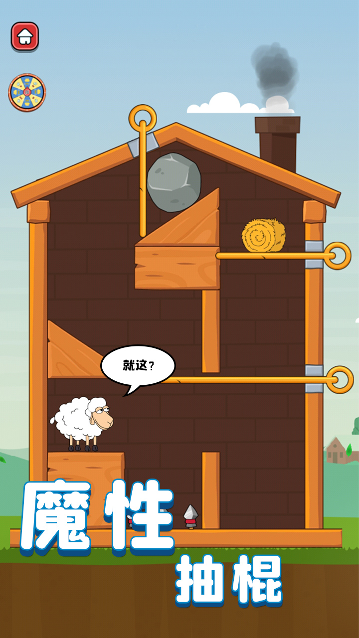 救救宝宝游戏截图