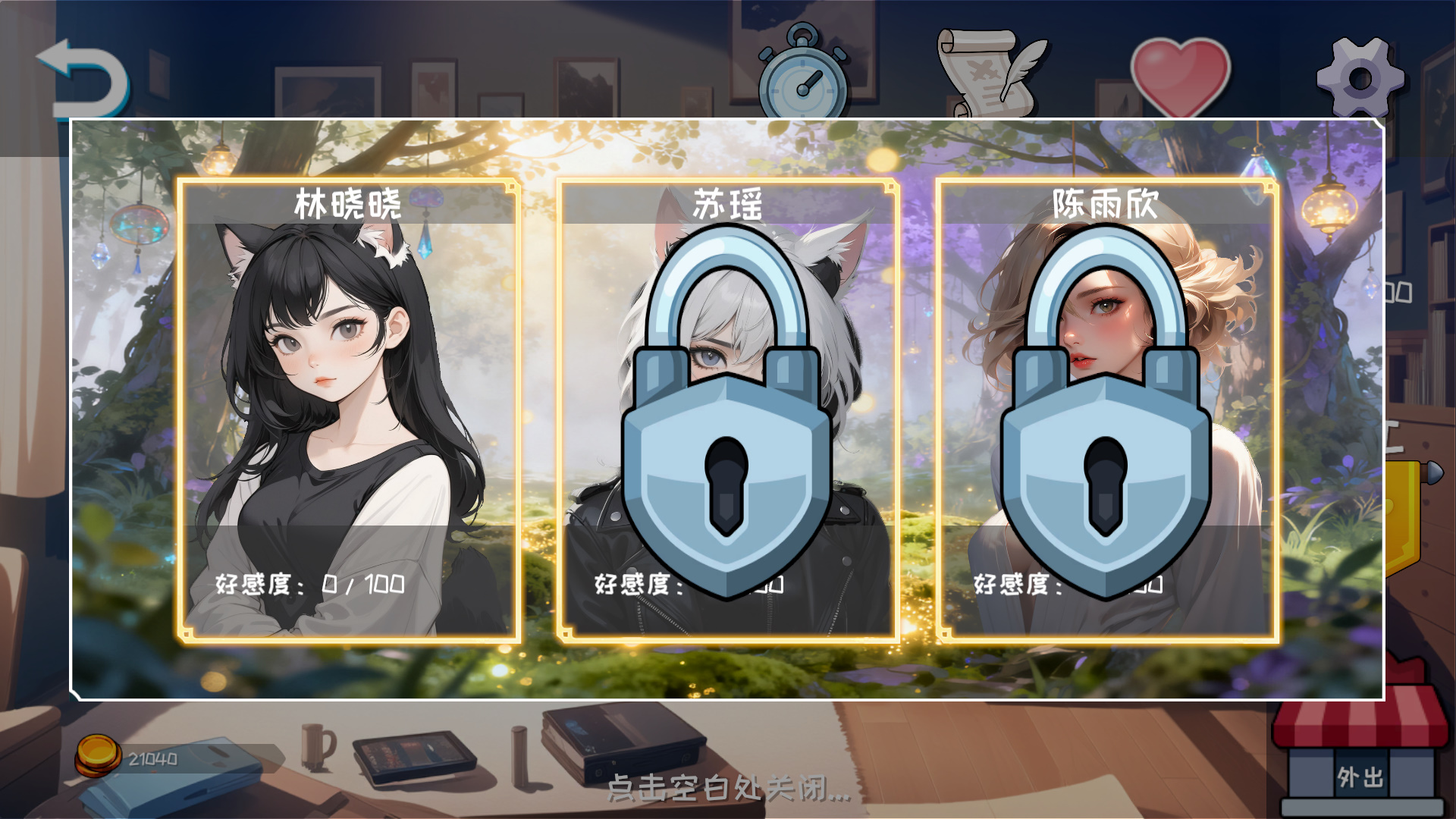 喵运工物语游戏截图