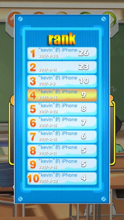 女神擦黑板游戏截图