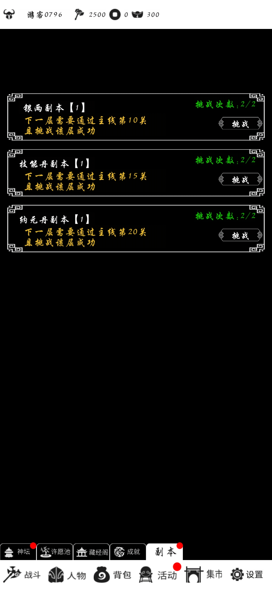 暴走方块游戏截图