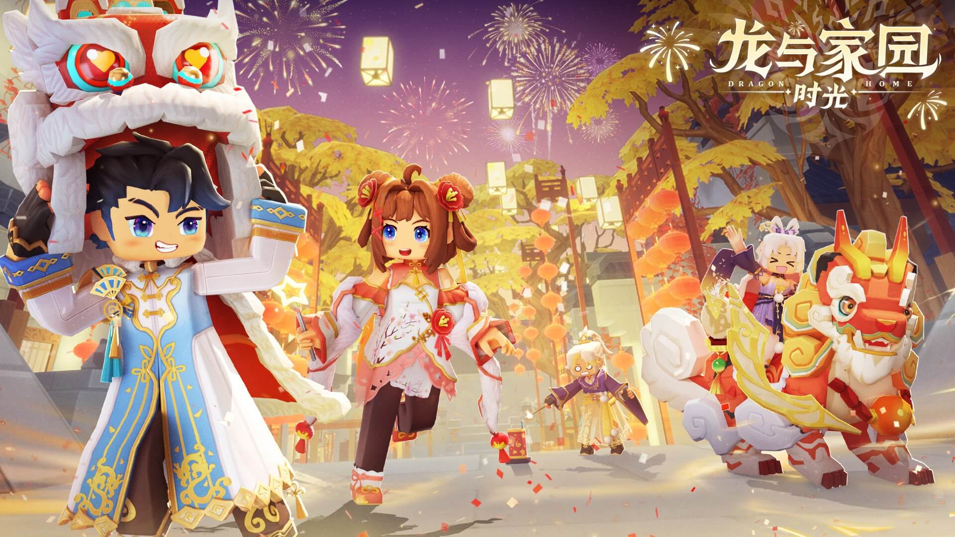 2.12.0.0金蛇迎春，庙会送喜