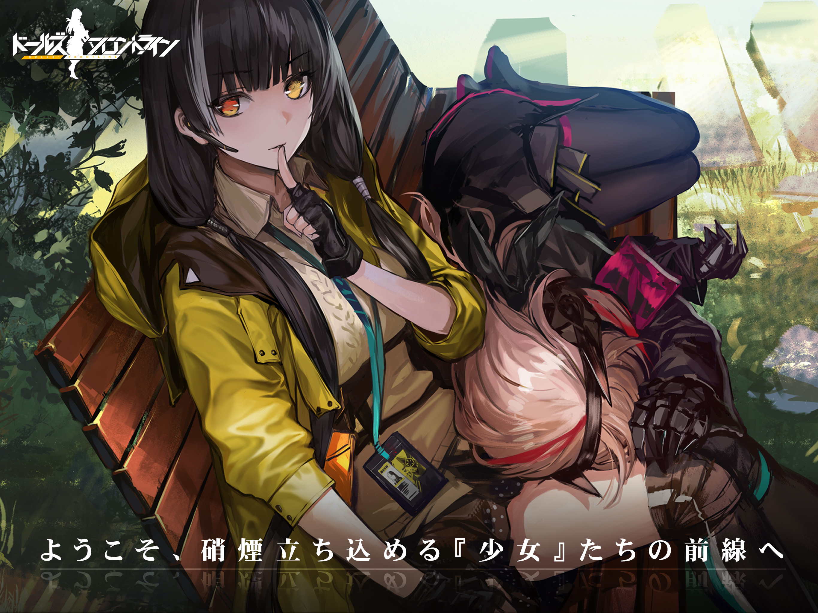 少女前线游戏截图