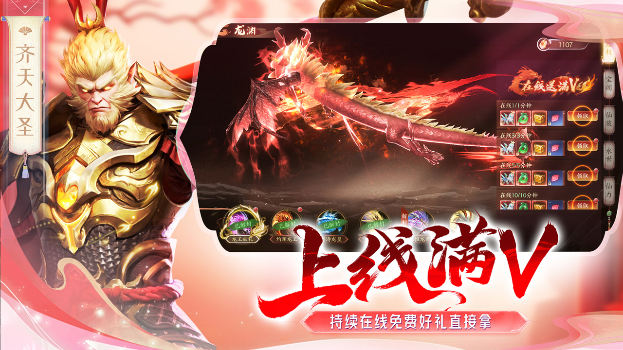 天堂魔狱游戏截图