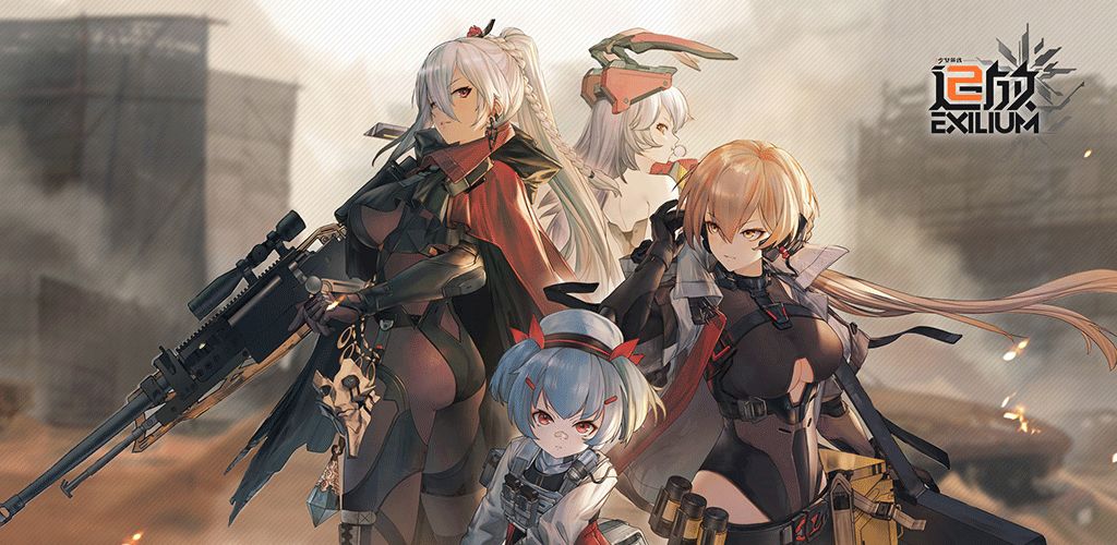 Girls' Frontline II: Exile