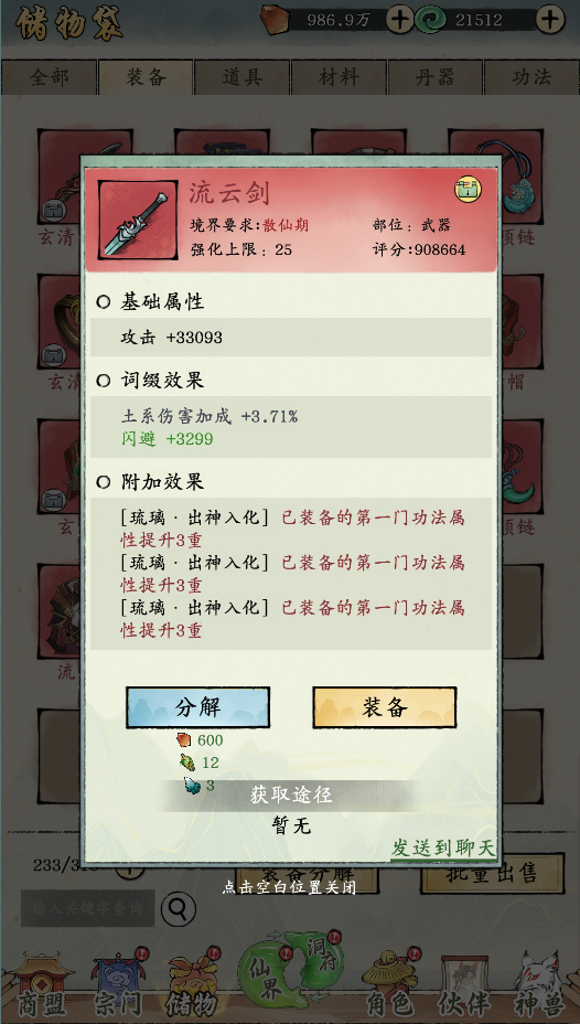 新增＆优化内容