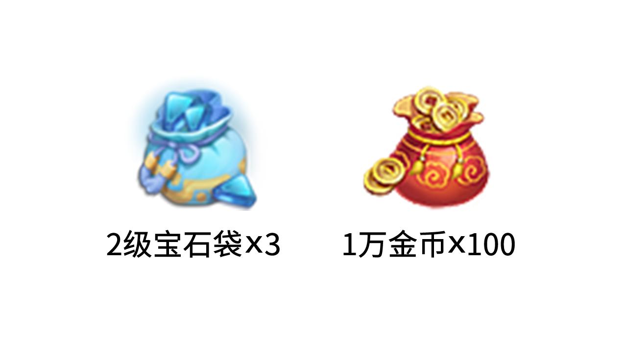预约新服赢好礼