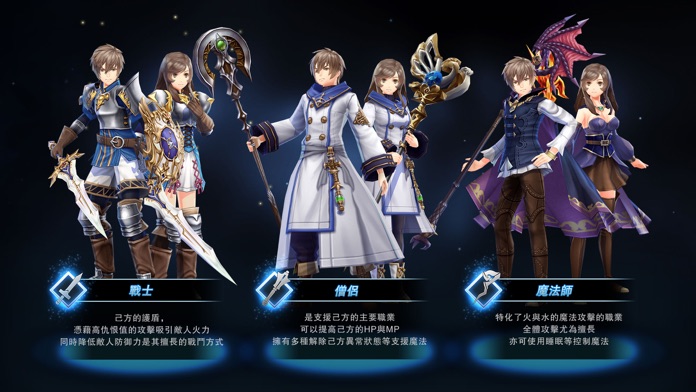 De:Lithe ～忘卻の真王與盟約の天使～游戏截图