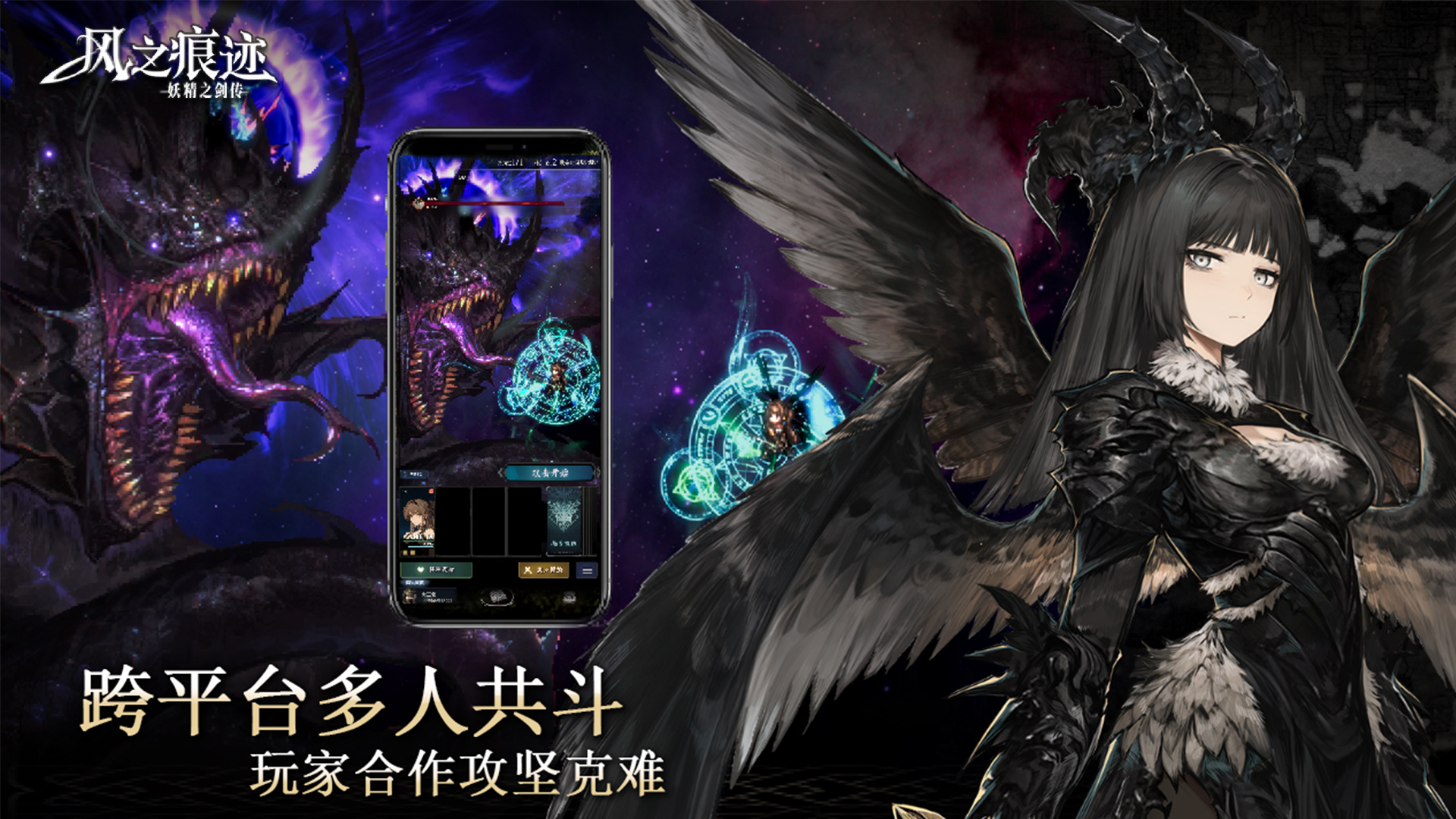 风之痕迹游戏截图