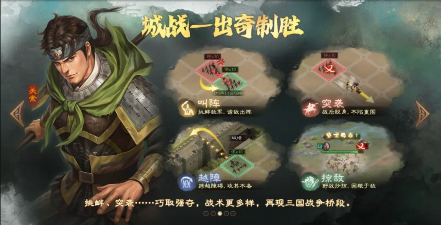 城池沙盘拓展微操