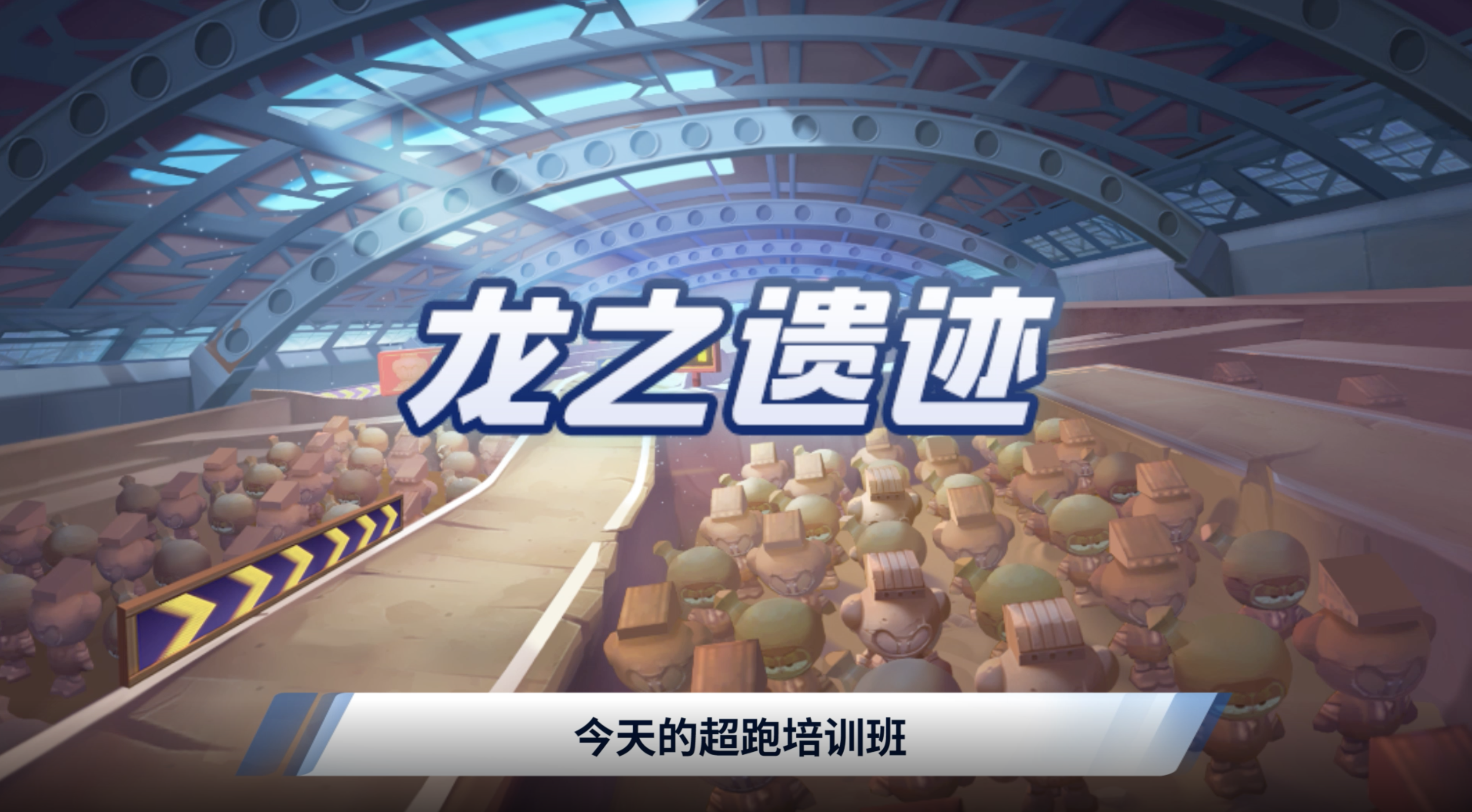 【超跑培训班】想在龙之遗迹看到我的车尾灯?来追试试!