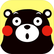 熊本熊叠叠乐icon