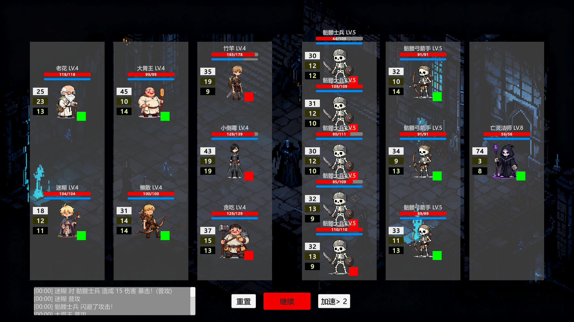 最菜冒险者小队成为全村最后的希望游戏截图