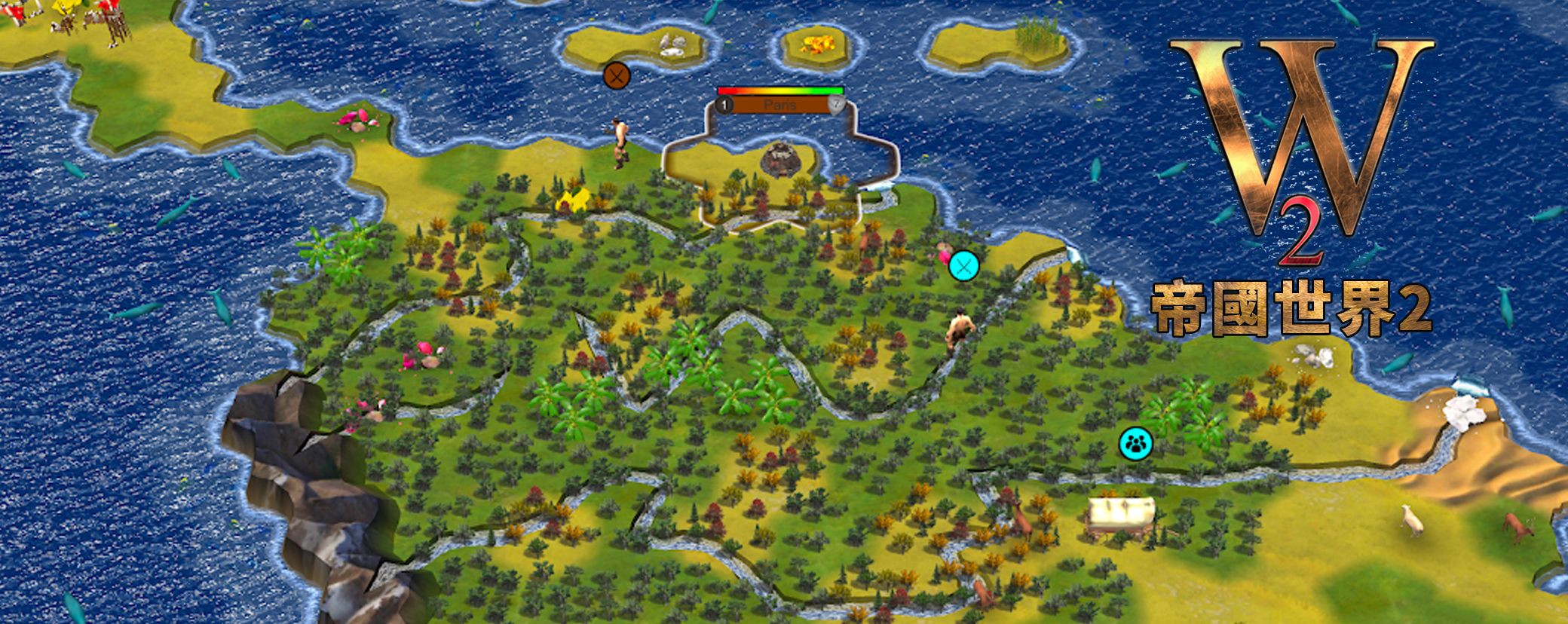 world of empires 2游戏简介