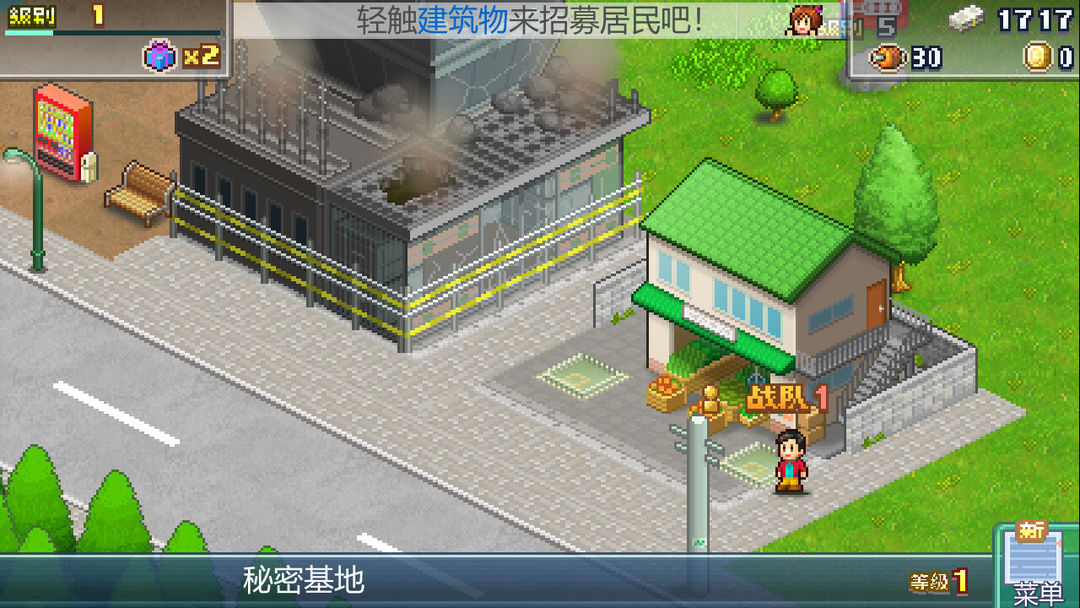 前进!!英雄战队物语 DX (Legends of Heropolis DX)游戏截图