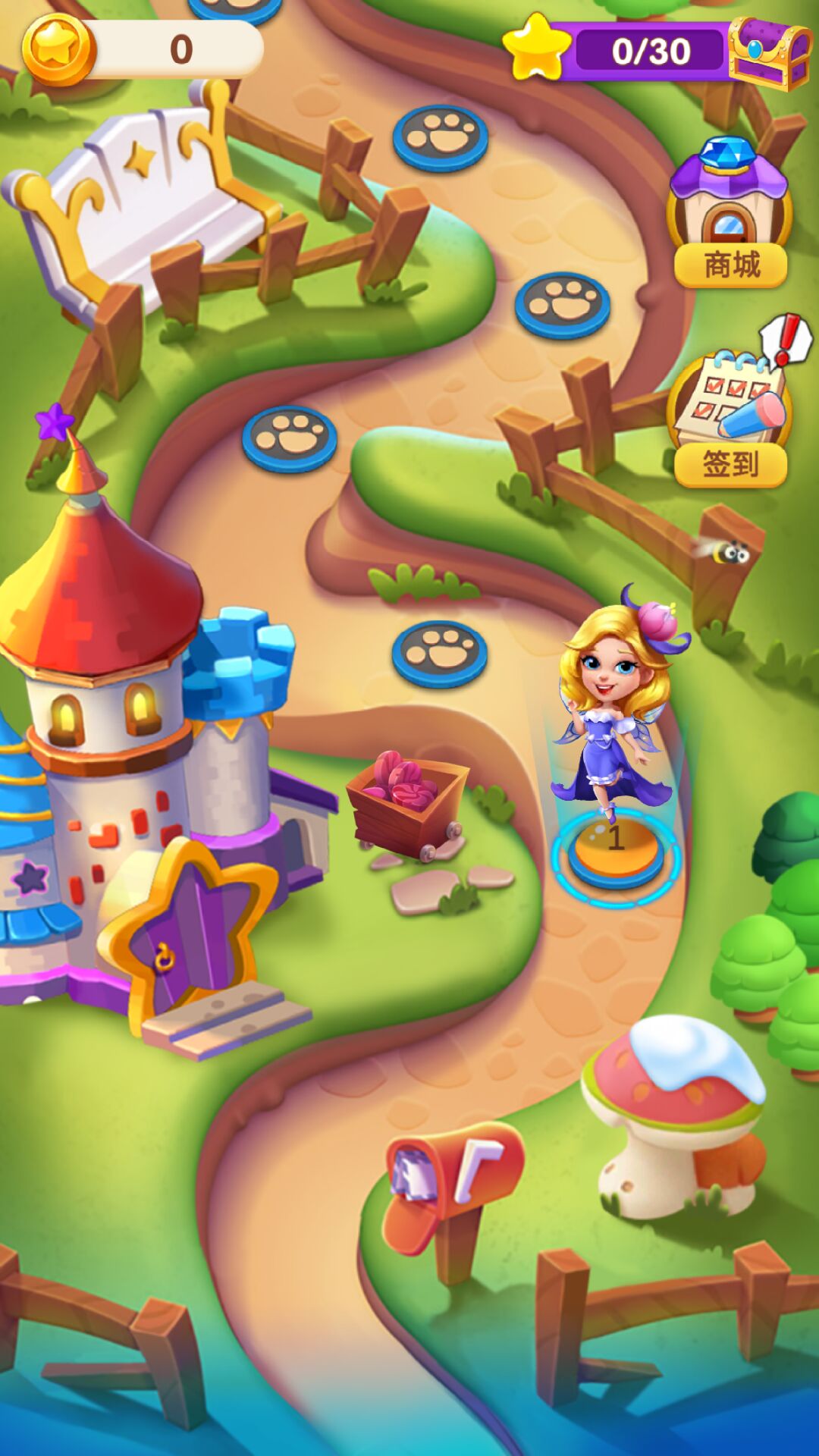 天天挂机消消乐游戏截图