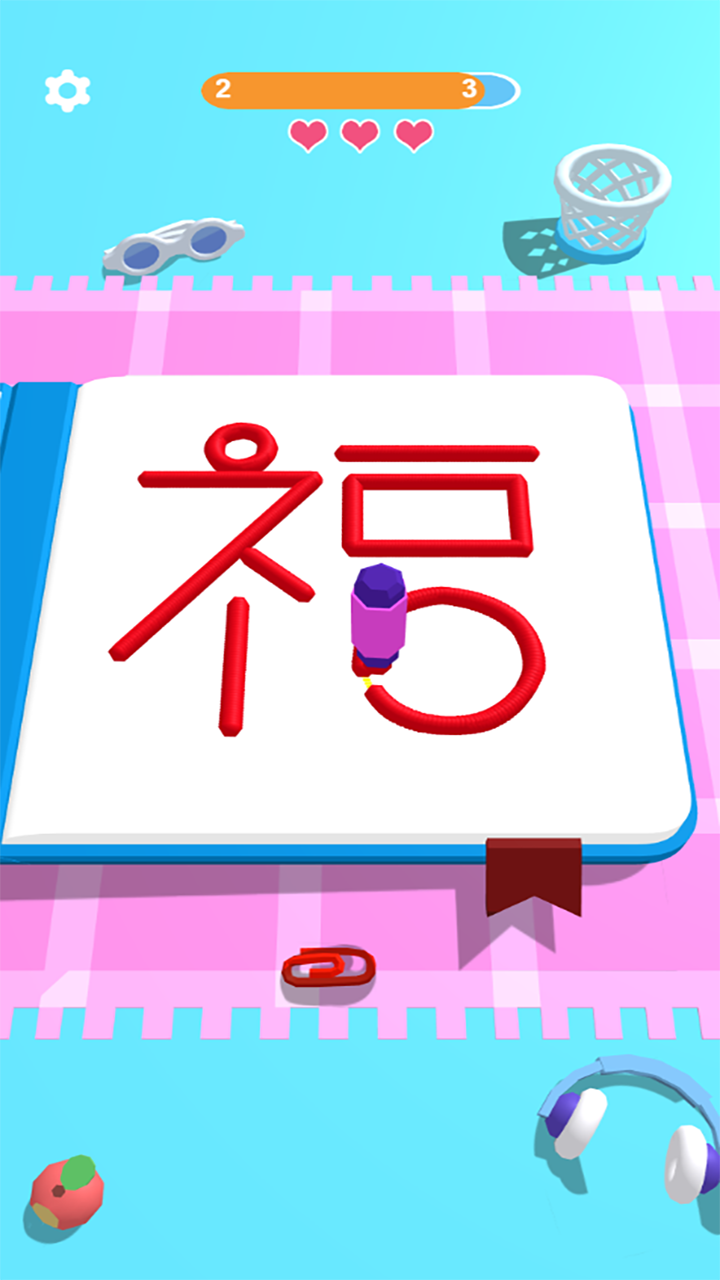 我画画贼溜游戏截图