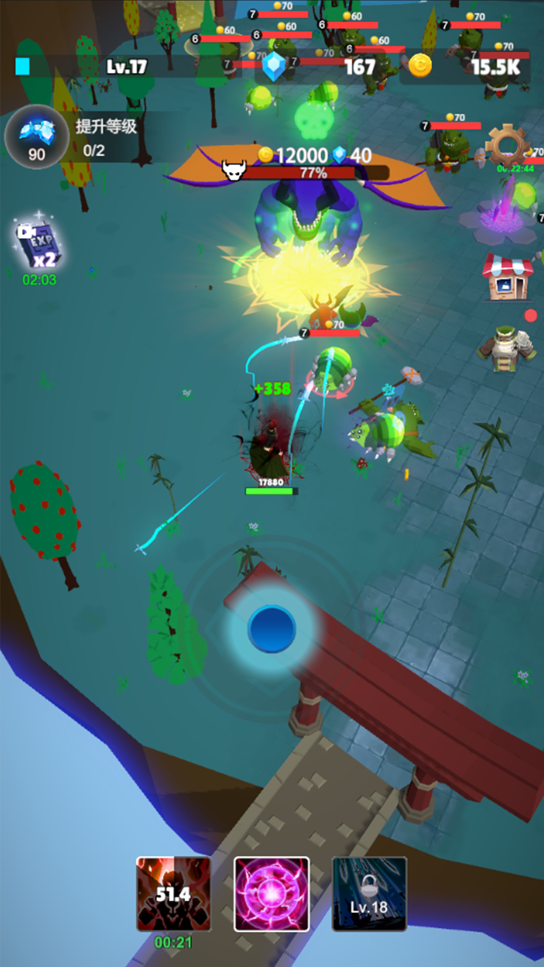 天门无限开游戏截图