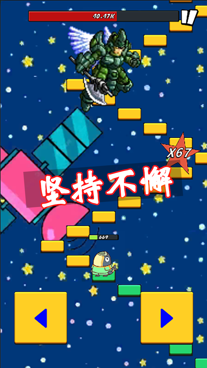 咸鱼要上天游戏截图