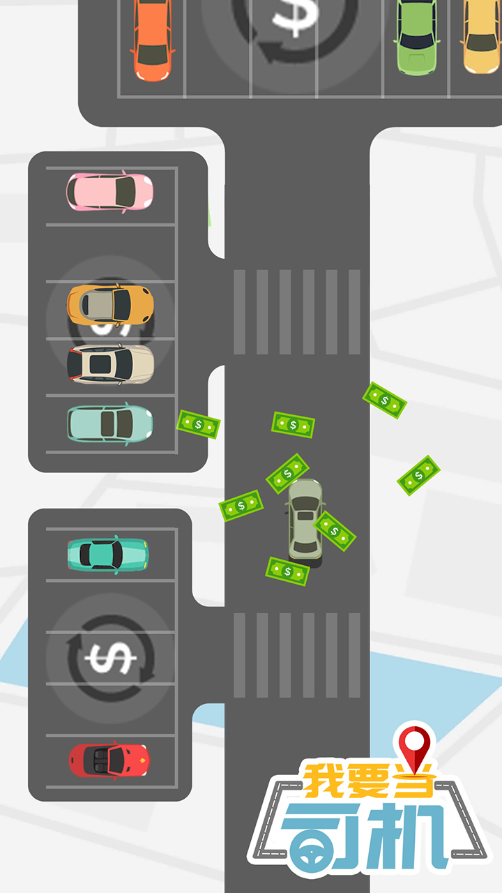 我要当司机游戏截图