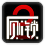 厕锁2icon