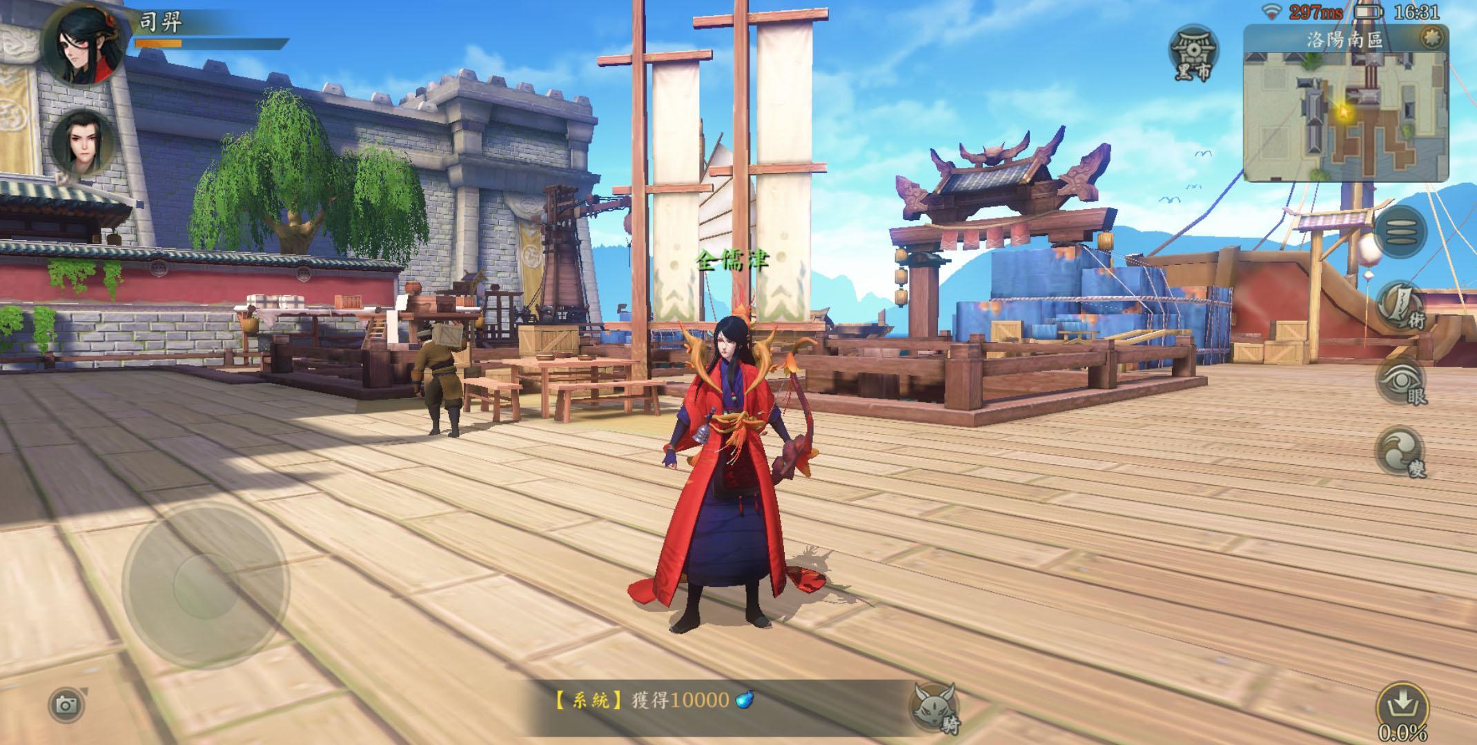 Screenshot of Phantoms: Tang Dynasty