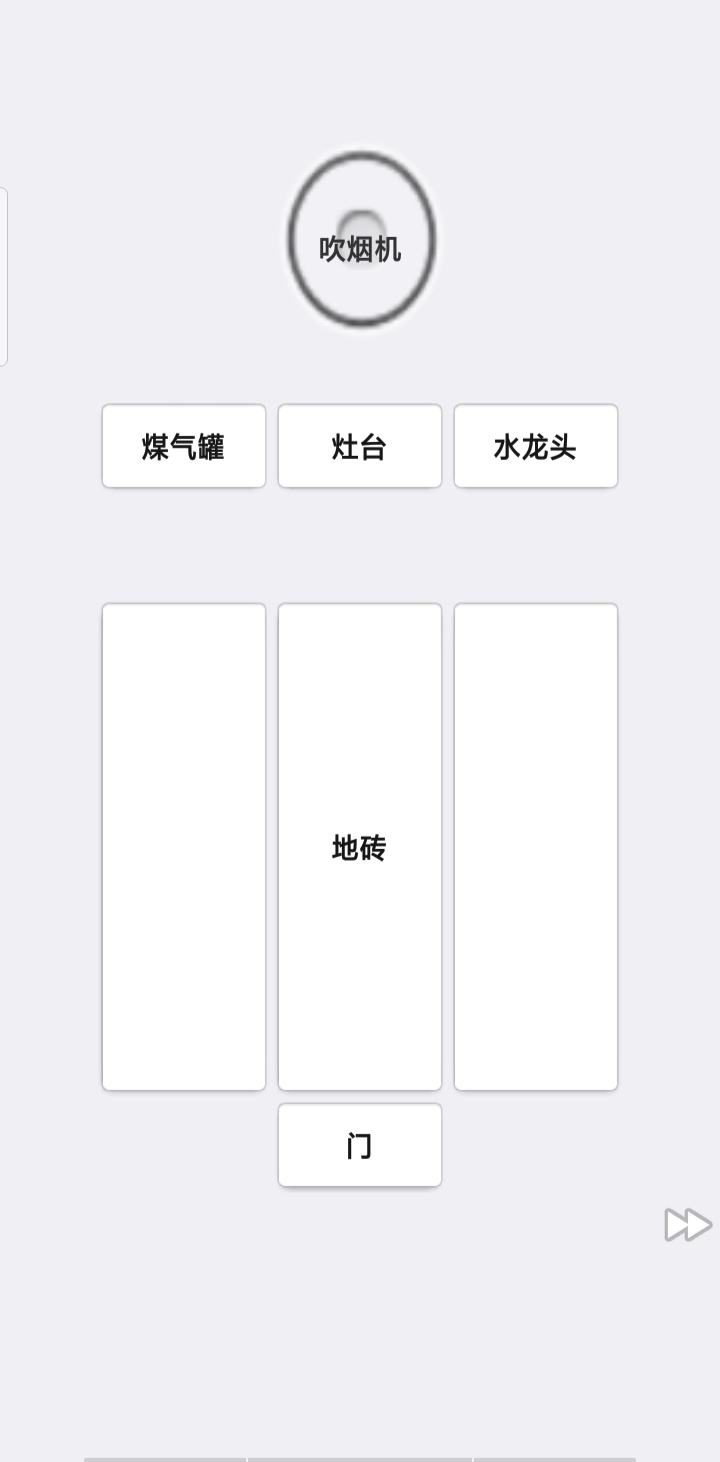 消失了的手机游戏截图