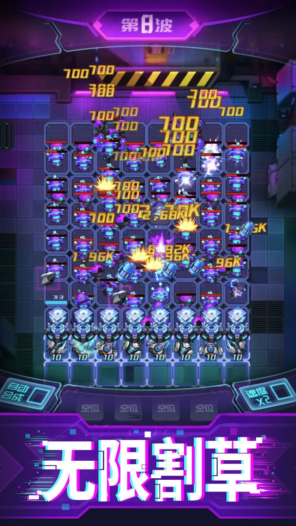 迷失星球游戏截图