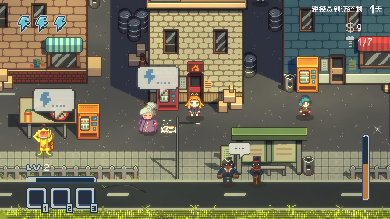 异星虫生游戏截图