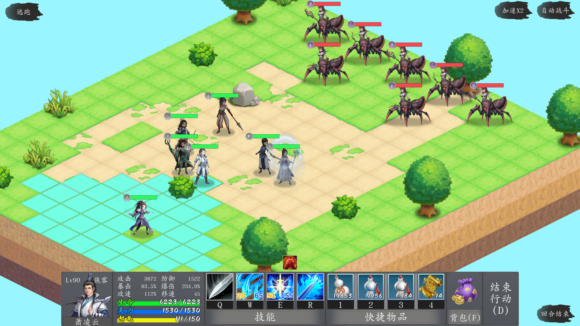 神魔决之江湖行游戏截图