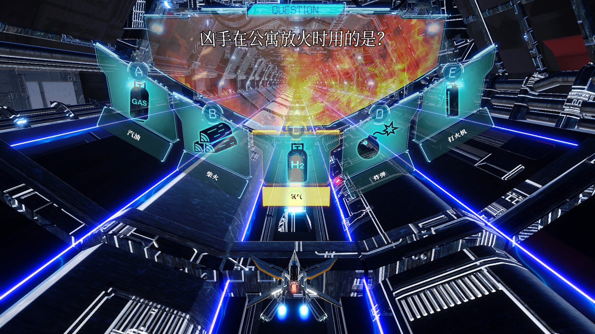 冤罪执行游戏Yurukill游戏截图