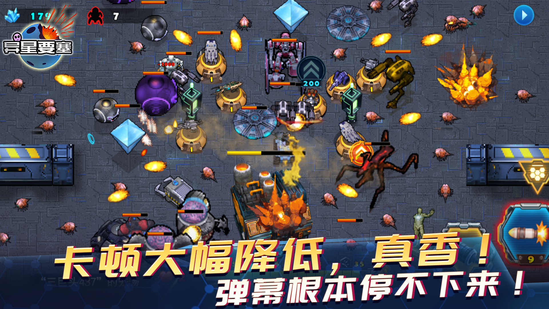 效率大提升