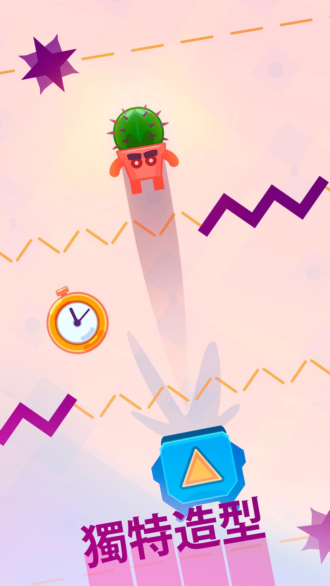 Tiny Bouncer游戏截图