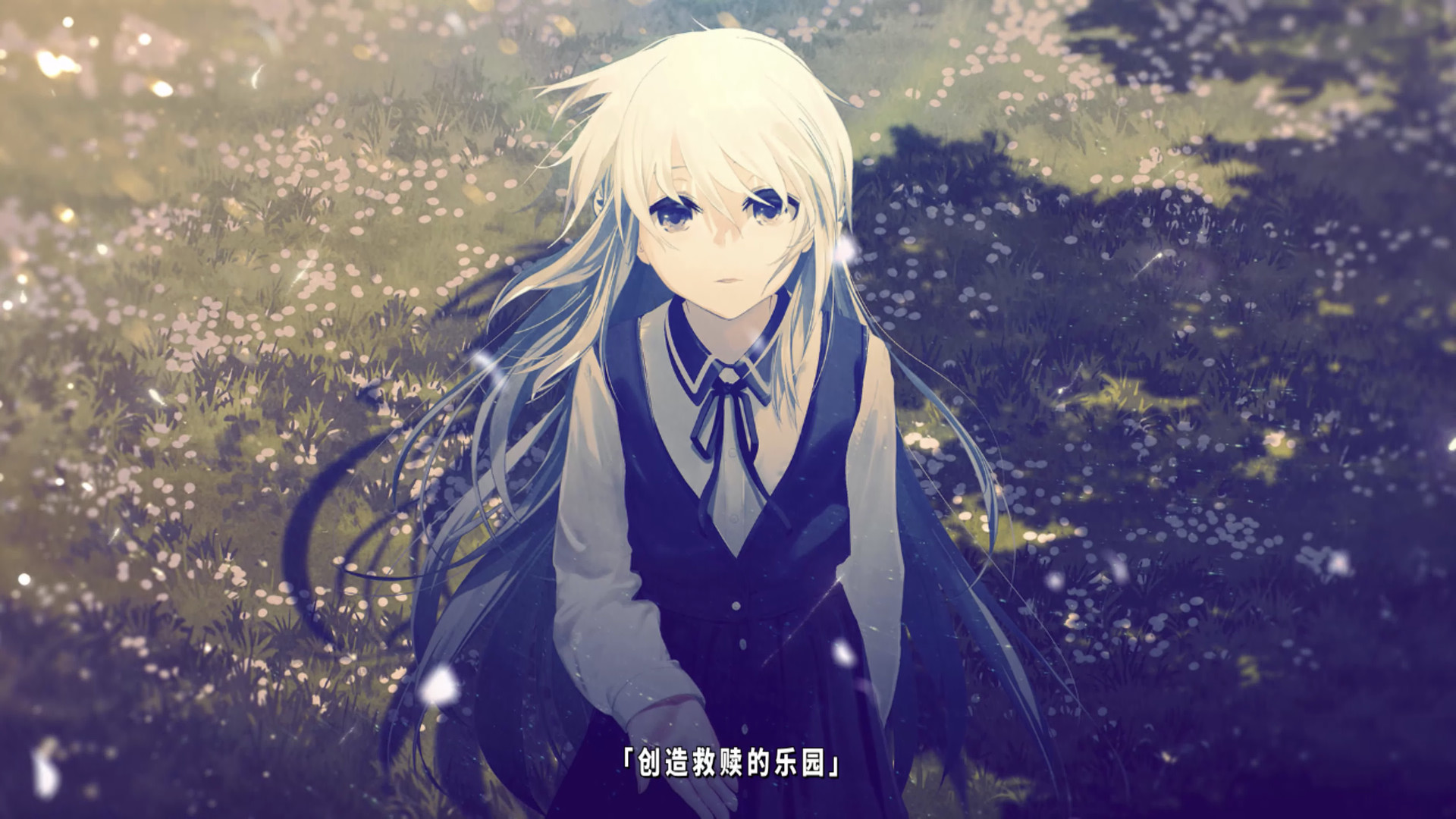 TrymenT ―献给渴望改变的你― AlphA篇游戏截图