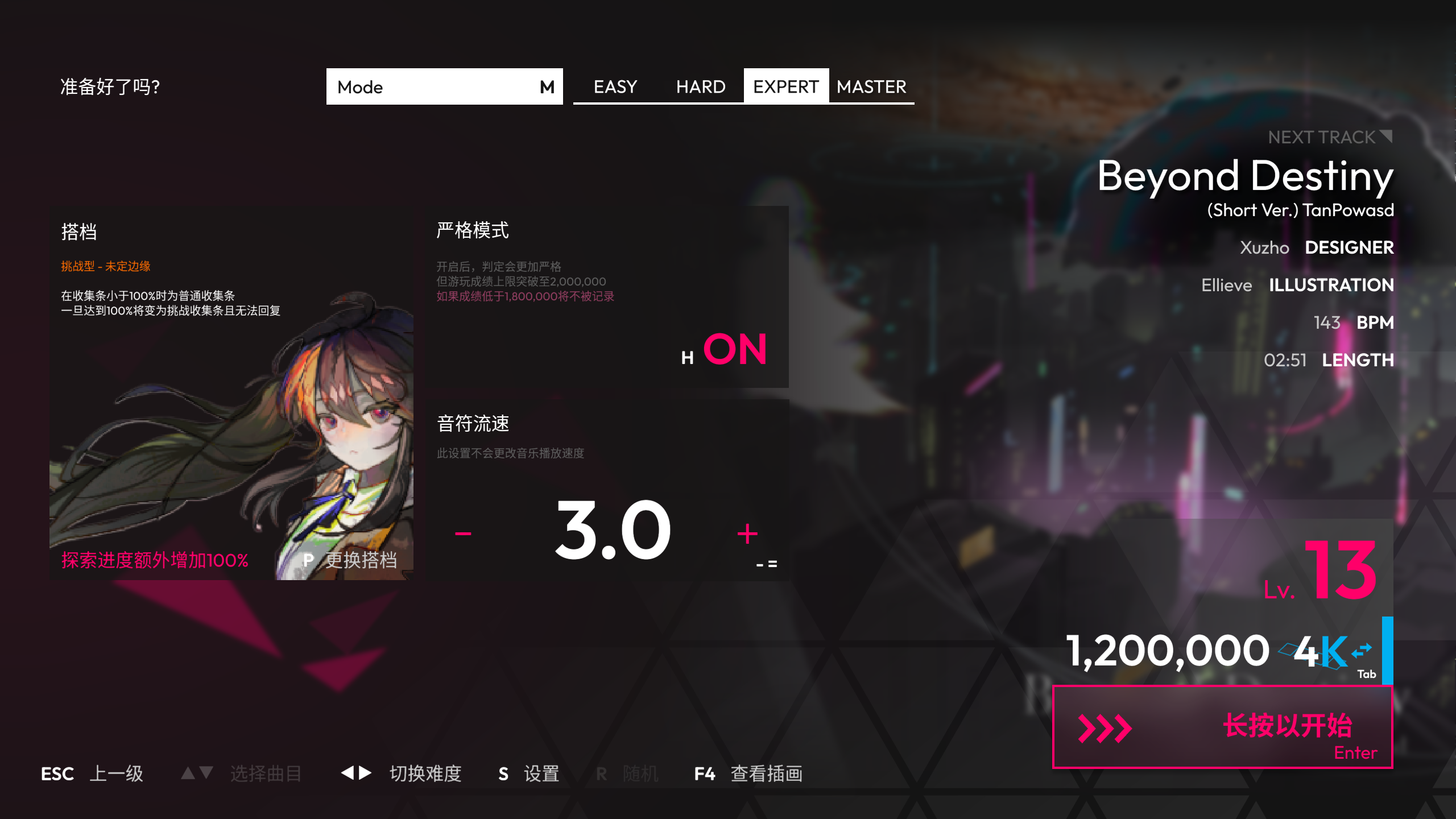 Lightech游戏截图