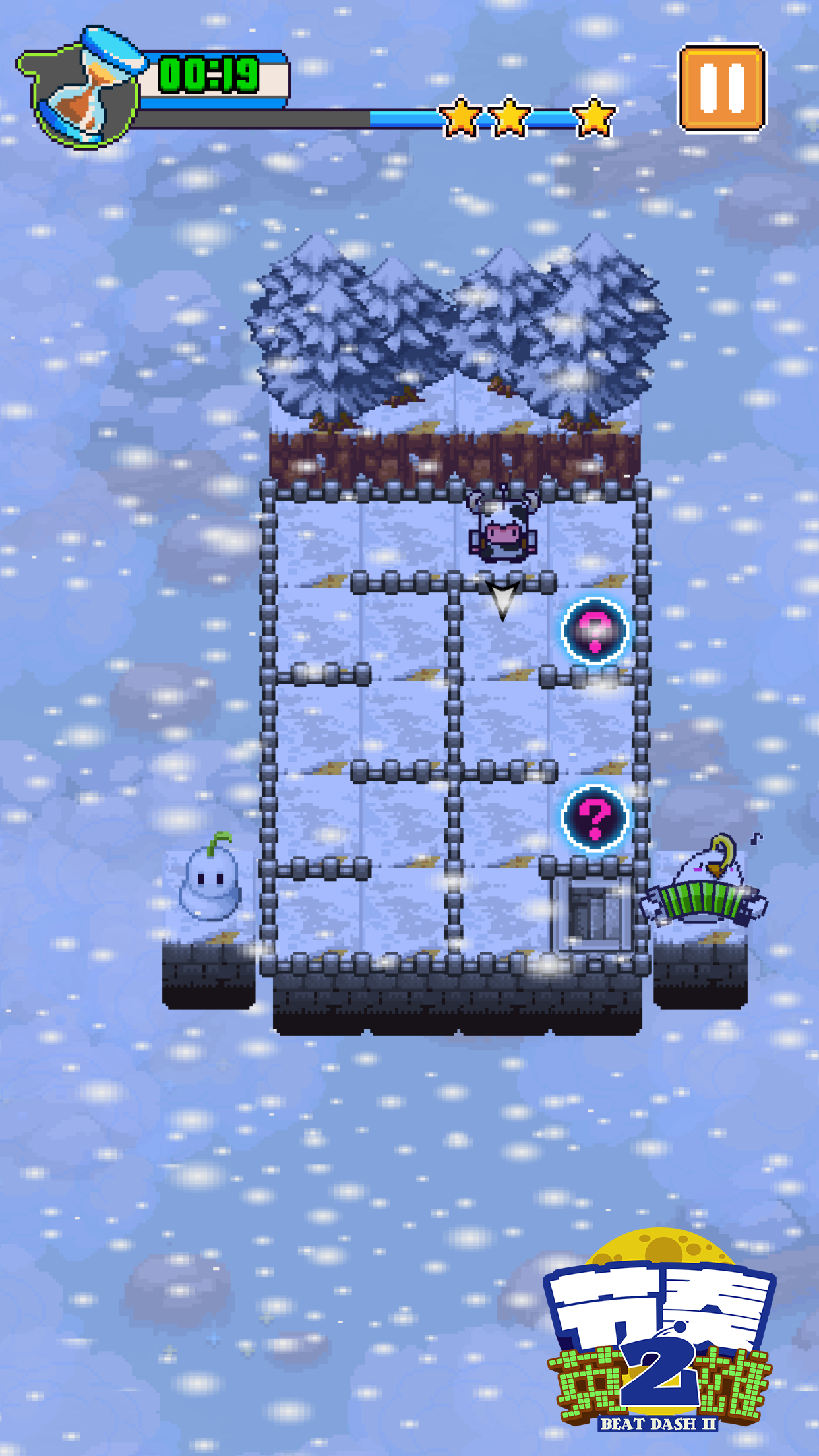 节奏英雄2游戏截图