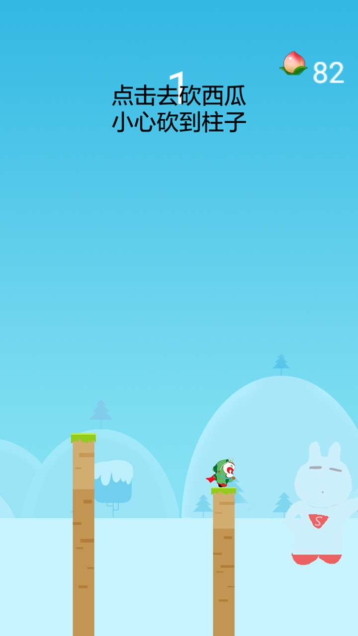 天天打西瓜游戏截图