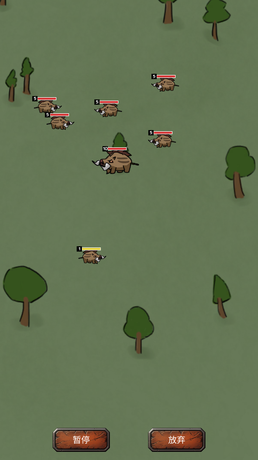 异世界之旅游戏截图