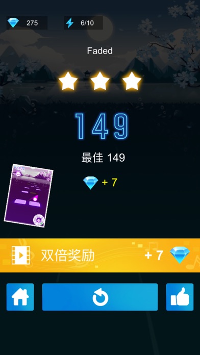 劲乐球球游戏截图