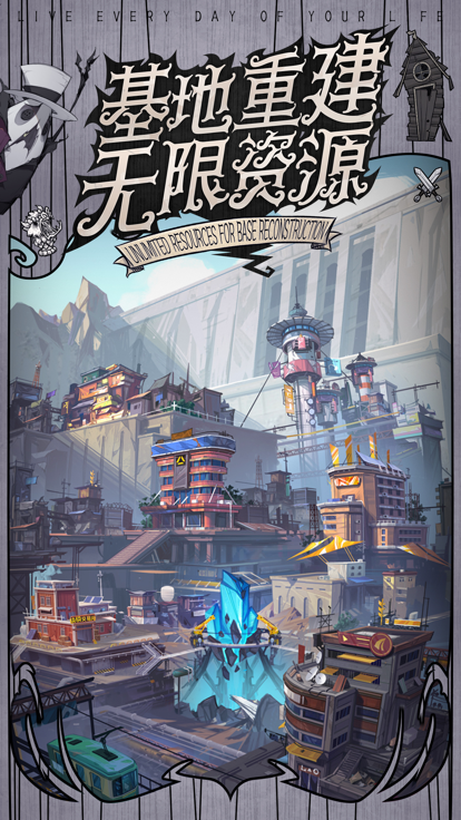 罪恶之城:末日废土放置卡牌游戏截图