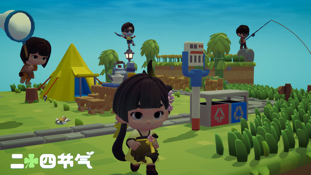 二十四节气游戏截图