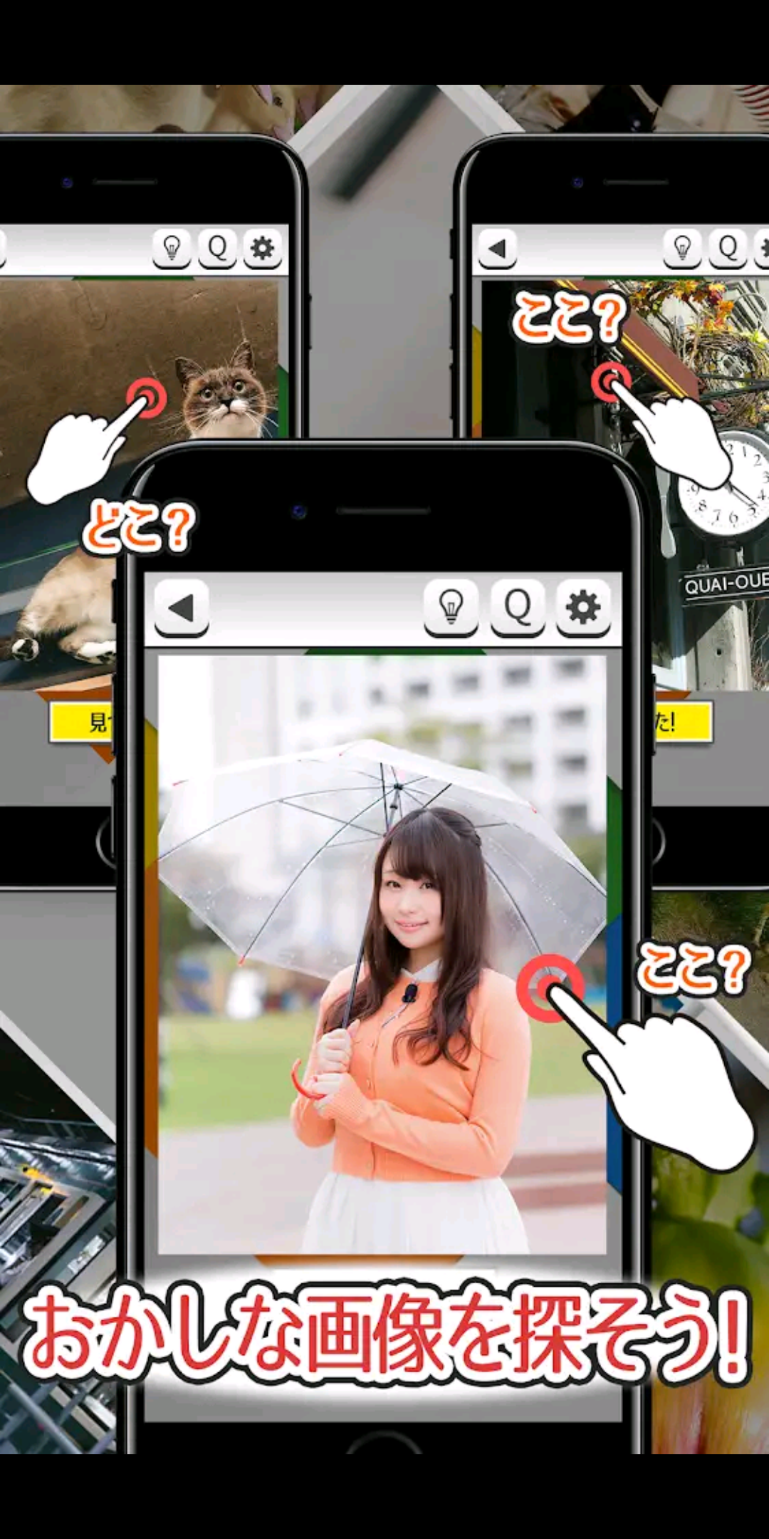 这个地方怪怪的游戏截图